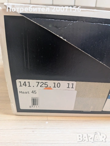 Gaastra Зимни боти, снимка 6 - Мъжки боти - 53057138