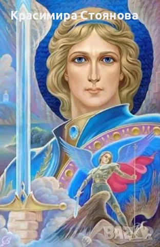 Диамантени гоблени , снимка 10 - Други игри - 49135456