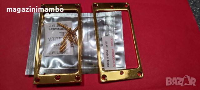 Gold метални рамки за humbuckers с gold винтчета за поставяне