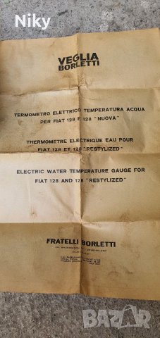 Нови стопове, мигачи и др . , снимка 5 - Части - 37354897