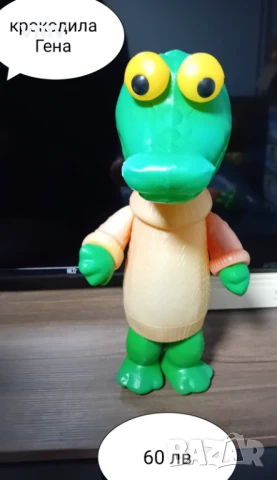 Крокодила Гена 