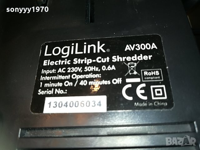 logilink shredder внос germany 0404211955, снимка 14 - Принтери, копири, скенери - 32423995
