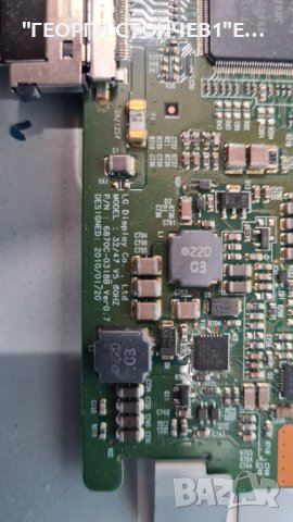 32FLHY930PU С ДЕФЕКТЕН БОРД, снимка 7 - Части и Платки - 40140697