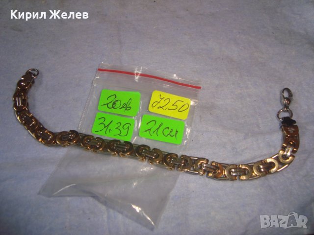 ПОЗЛАТЕНА МОДНА АРТ ГРИВНА ВИНТИДЖ ПЛЕТКА БЛАГОРОДНА НЕРЪЖДАЕМА СТОМАНА 7250, снимка 2 - Гривни - 37052684