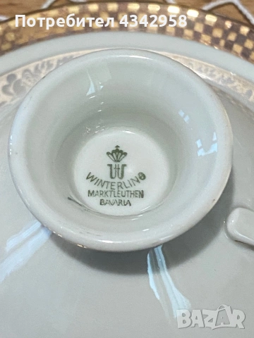 Winterling.1940-те. Порцеланов сет за чай. , снимка 5 - Антикварни и старинни предмети - 53221830
