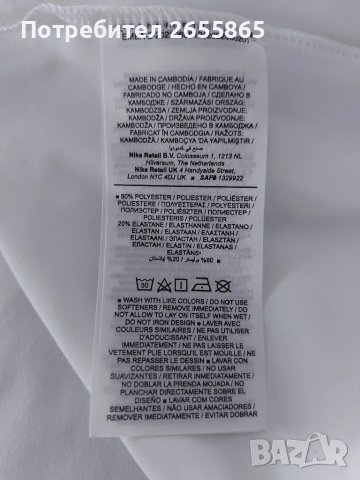 Рокля NIKE в бяло, снимка 9 - Рокли - 50542422