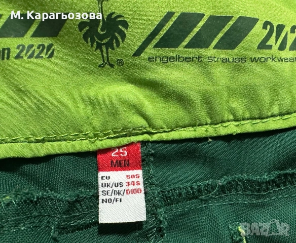 Engelbert Strauss Motion 2020, Размер 50, снимка 8 - Панталони - 53402810