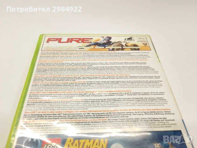 Lego Batman / Pure Double Pack за xbox 360/xbox one, снимка 5 - Игри за Xbox - 52842075