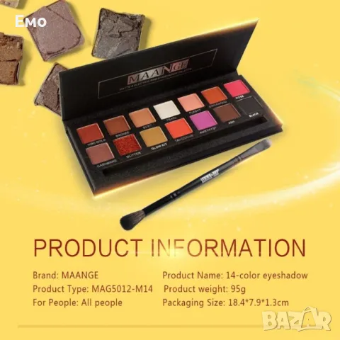 Палитра от 14 Дълготрайни водоустойчиви цвята сенки за очи MAANGE HZS118, снимка 5 - Козметика за лице - 47992587