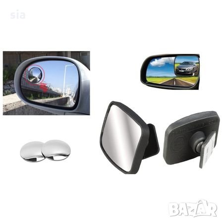 Допълнителни Странични Огледала за Кола огледала за "мъртва точка"ккомплект 2бр , снимка 1 - Аксесоари и консумативи - 28006625