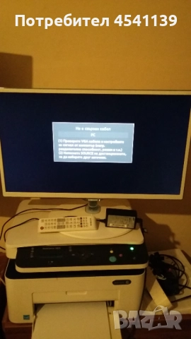 Продавам телевизор/монитор SAMSUNG 24" LED