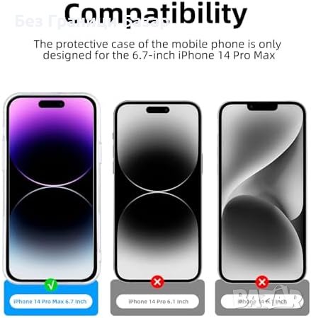 Нов калъф кейс и протектор за телефон iPhone 14 Pro Max 6.7 инча за пълна защита, снимка 2 - Калъфи, кейсове - 43669689