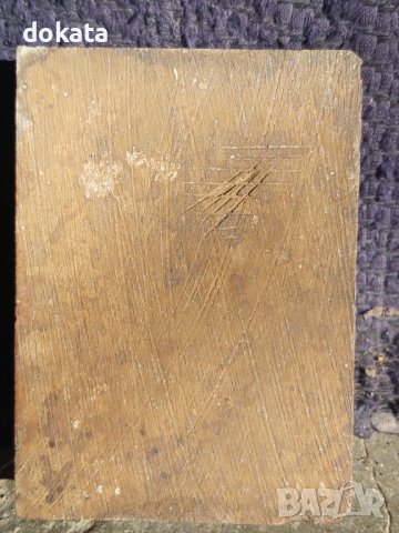 Стара щампа,икона., снимка 10 - Антикварни и старинни предмети - 43450845