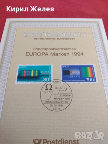 Пощенски марки ПЪРВИ ЛИСТ ПОЩА ГЕРМАНИЯ ПЕРФЕКТНО СЪСТОЯНИЕ РАЗЛИЧНИ МОТИВИ ЗА КОЛЕКЦИЯ 30973, снимка 3 - Филателия - 37879715