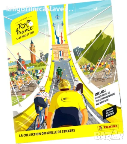 Албум за стикери Панини Тур дьо Франс 2025 (Panini Tour de France 2025)
