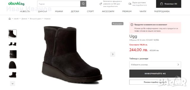UGG Classic Slim Kristin Lined Warm Short Snow  номер 39, снимка 3 - Дамски боти - 43957435