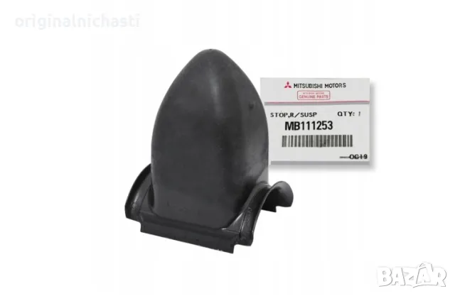 Буферен тампон ресор задно окачване за МИТСУБИШИ Л200 MITSUBISHI L200 MB111253 OEM MITSUBISHI