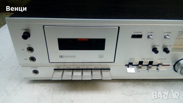 Luxor Professional 9284-C-Vintage Hifi., снимка 11 - Декове - 33546453
