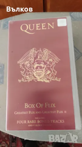 Двойна видеокасета на Куин