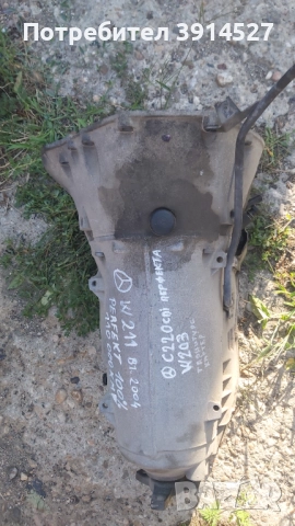 Скоростна кутия-Мерцедес 