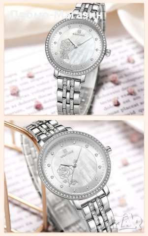 Дамски часовник NAVIFORCE Silver 5017 SW., снимка 14 - Дамски - 34725546