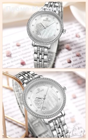 Дамски часовник NAVIFORCE Silver 5017 SW., снимка 14 - Дамски - 34725546