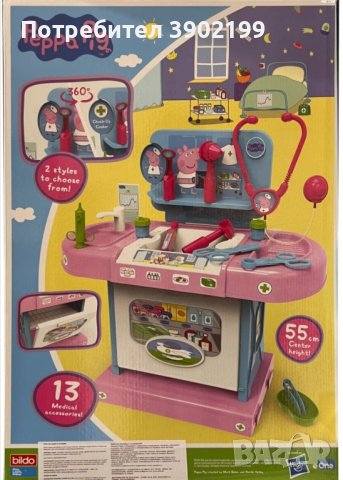 Клиника доктор Peppa Pig Пепа Пиг, снимка 4 - Други - 43079157