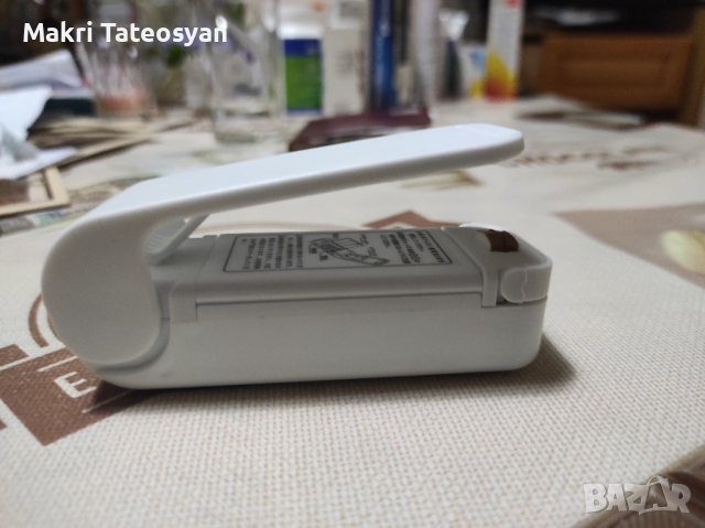 Машинка за запечатване на опаковки