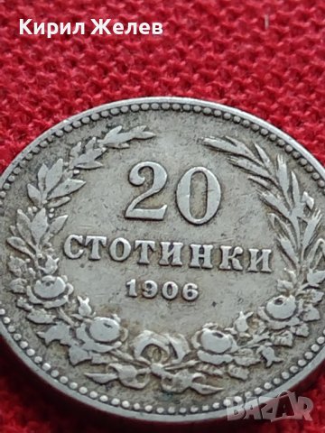 МОНЕТА 20 стотинки 1906г. КНЯЖЕСТВО БЪЛГАРИЯ СТАРА РЯДКА ЗА КОЛЕКЦИОНЕРИ 35797, снимка 3 - Нумизматика и бонистика - 39485167