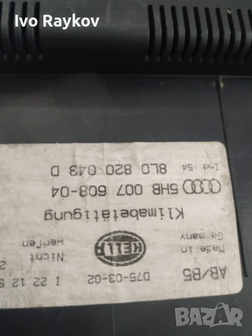 Панел контрол климатик за Audi A4, A3, B5, 1994-2001г., 8L0 820 043 B, 8L0820043B , 5HB 007 608-00, снимка 4 - Части - 50443351