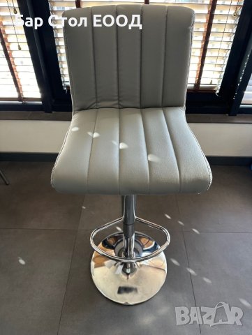 Бар стол Rome хром