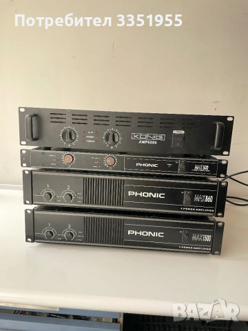 Професионални усилватели