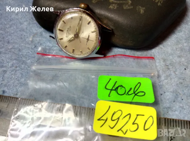 BIFORA 15 TOP SHOCKPROOF Стар ВИНТИДЖ КОЛЕКЦИОНЕРСКИ МЕХАНИЧЕН РЪЧЕН ЧАСОВНИК 49250, снимка 6 - Антикварни и старинни предмети - 48288722