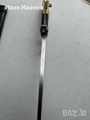 ЩИК, снимка 7 - Антикварни и старинни предмети - 53293066