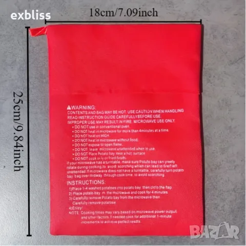 Плик за готвене в микровълнова фурна, снимка 2 - Съдове за готвене - 49741011