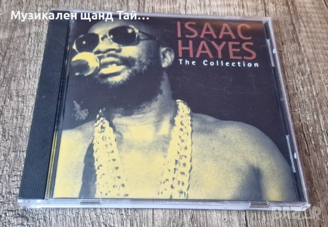 Компакт Дискове - Поп - Рок: Isaac Hayes – The Collection