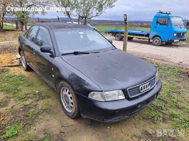 Audi A4 B5 1.8 20v 125кс ADR на части