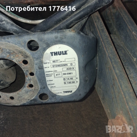 Теглич Чероки Либерти Kj, снимка 2 - Части - 53606028