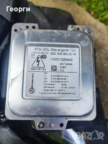 Оригинален баласт (запалка) за ксенон W212 , снимка 1