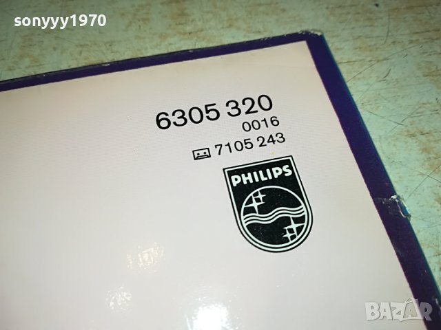 MARIANNE ROSENBERG-PHILIPS ПЛОЧА ОТ ГЕРМАНИЯ 0504231102, снимка 11 - Грамофонни плочи - 40261502