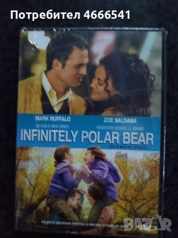 Продавам филми на двд с български субтитри, снимка 10 - DVD филми - 52653312