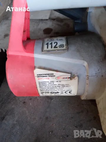 Електрическа резачка, снимка 3 - Градинска техника - 48668658