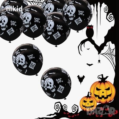 Пирати Черепи Хелоуин Halloween Обикновен надуваем латекс латексов балон парти хелий или газ