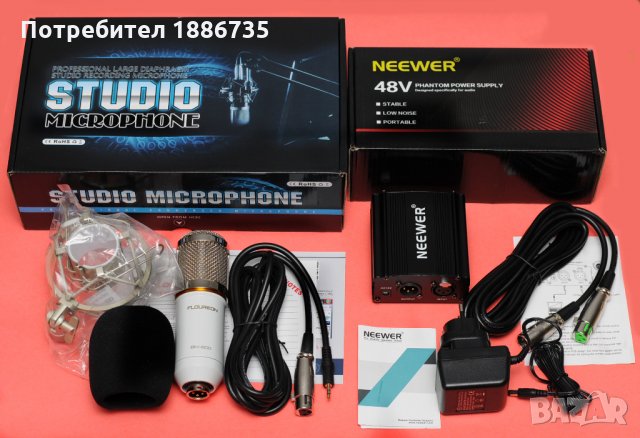 Кондензаторен микрофон Floureon BМ-800 + фантомно захранване Neewer 48V 