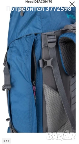 Туристическа раница Head DEACON 70L, снимка 6 - Раници - 51045789