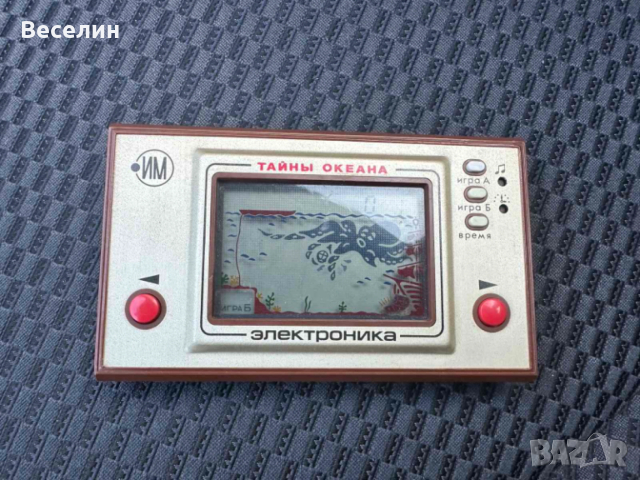 Стара руска електронна игра „Тайните на океана“