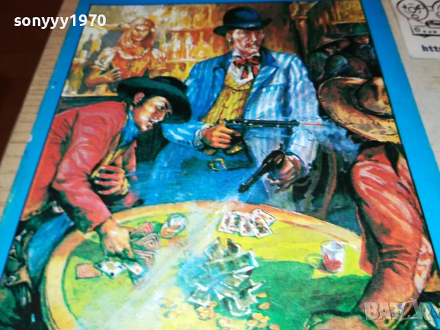 ЗЕЙН ГРЕЙ-КНИГА 2002231931, снимка 8 - Други - 39744513