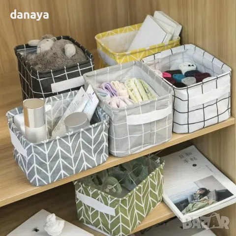 5259 Текстилна сгъваема кошница за съхранение, 20x14x16cm, снимка 2 - Органайзери - 47386008