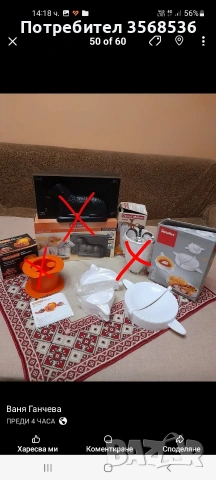 Кухненски дреболии , снимка 5 - Прибори за хранене, готвене и сервиране - 53145342