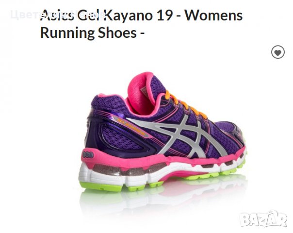 ASICS Kayano 19